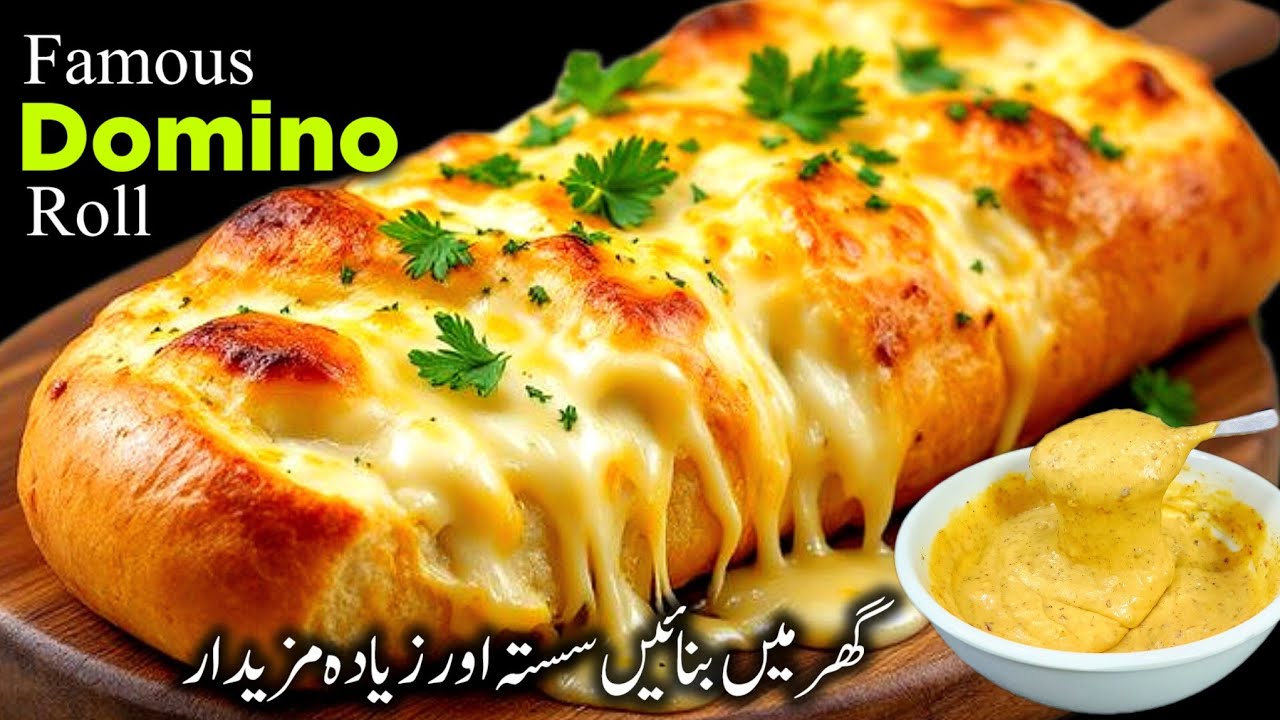 Viral Dominos Pizza Roll Recipe - Homemade Perfect Recipe