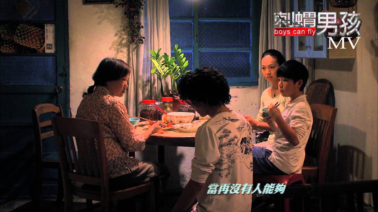 公視『刺蝟男孩』MV自己的路