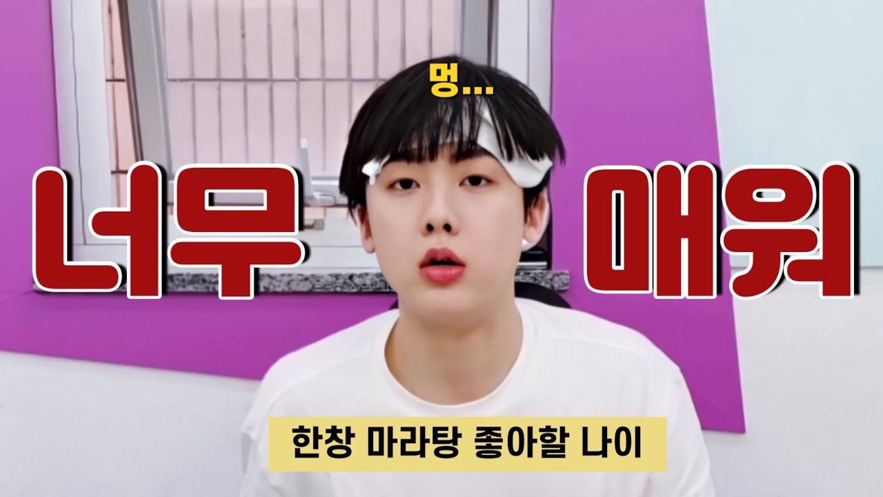 [아스트로 산하] 따나랑 같이 밥 먹을 아로하~? (귀여움 주의)