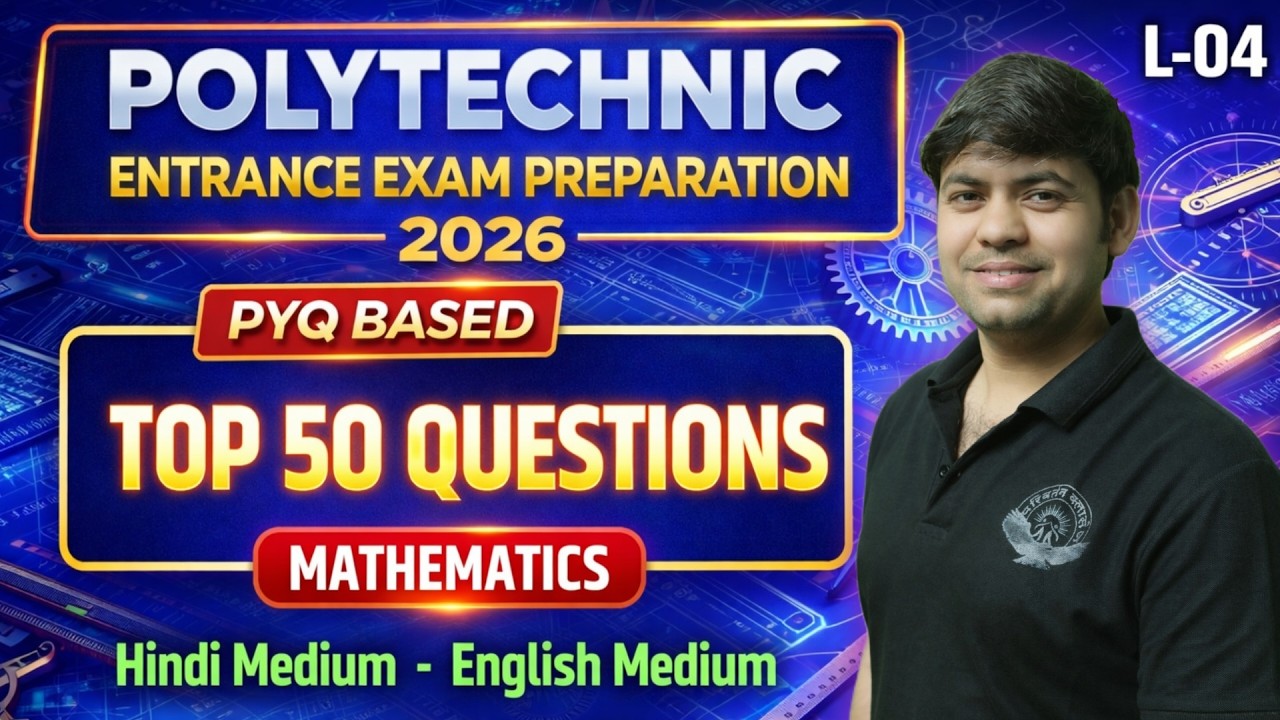 L4 Polytechnic Entrance Exam 2026 | Maths Top 50 Important Questions | JEECUP Polytechnic Maths 2026