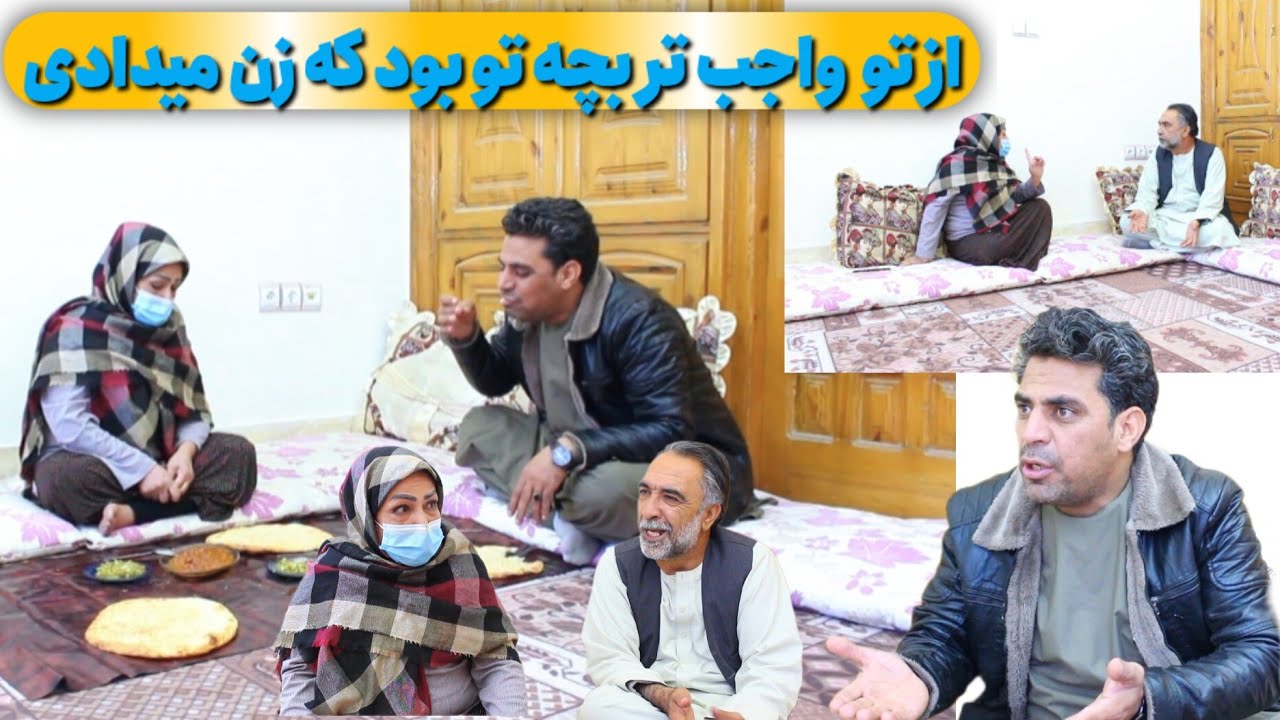 نمایش «ازتو واجب تر بچه تو بود که زن میدادی»