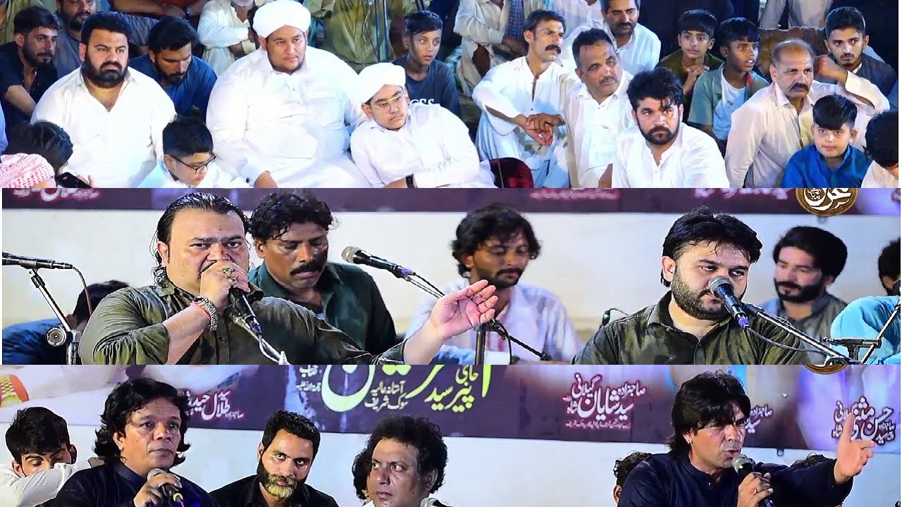 HD Zahid Kashif Mattay Khan Qawwal & Saleem Sibet Qaiser Ghulam Ali Khan Qawwal - Urs Sook Kalan