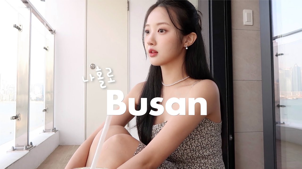 [vlog] 나 혼자 부산여행🌊 ㄹㅇ ‘찐맛집’ 투어 | 2박3일 뚜벅이 코스 | 광안리 오션뷰 숙소 | 해리단길, 전포카페거리, 빵지순례, 혼술, 스카이캡슐