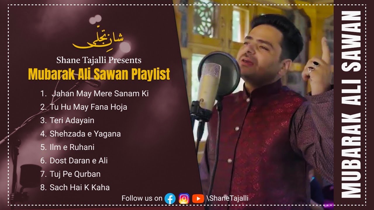 Mubarak Ali Sawan Top Playlist || Presented by @ShaneTajalli