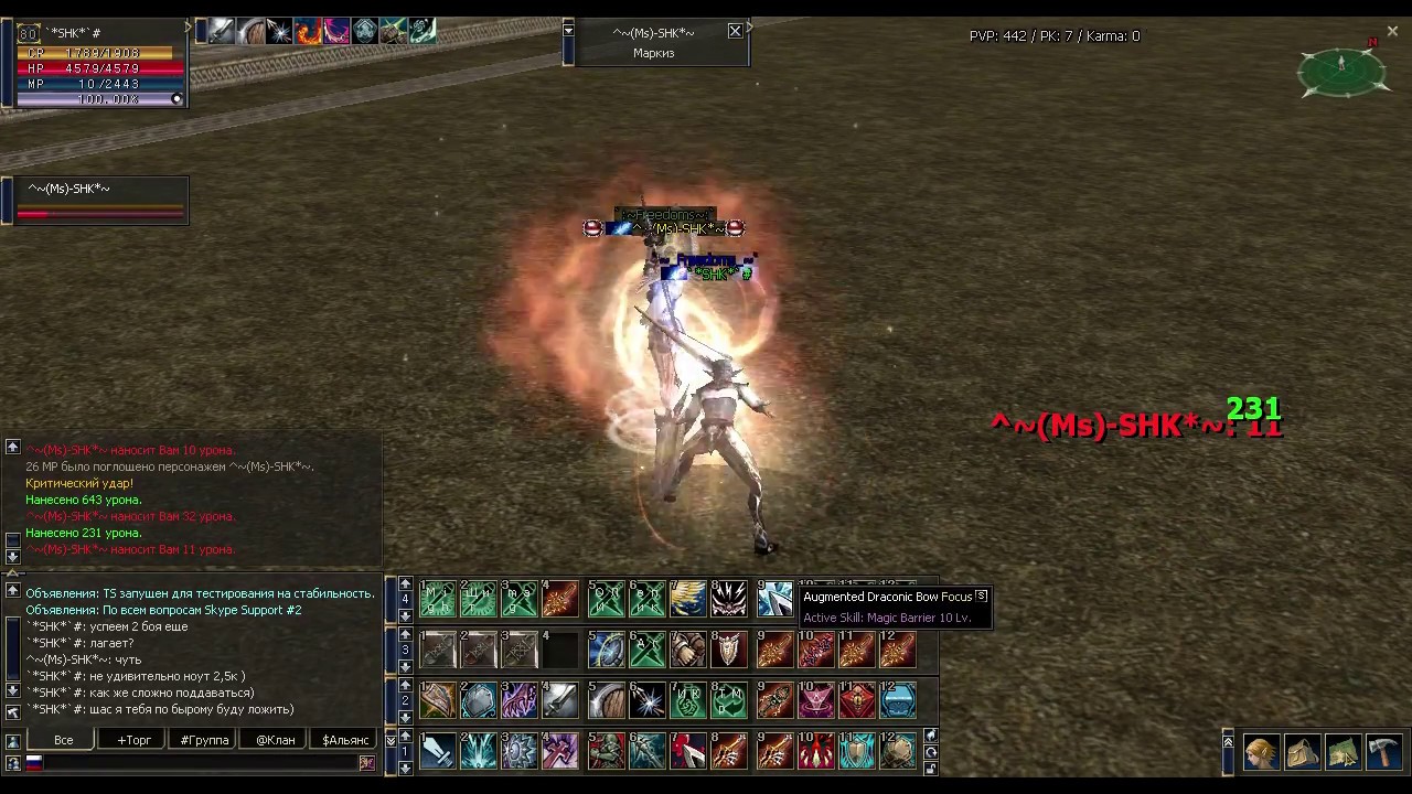 Тренируюсь за ШК. Lineage 2 Interlude. TheMega.ru/Test
