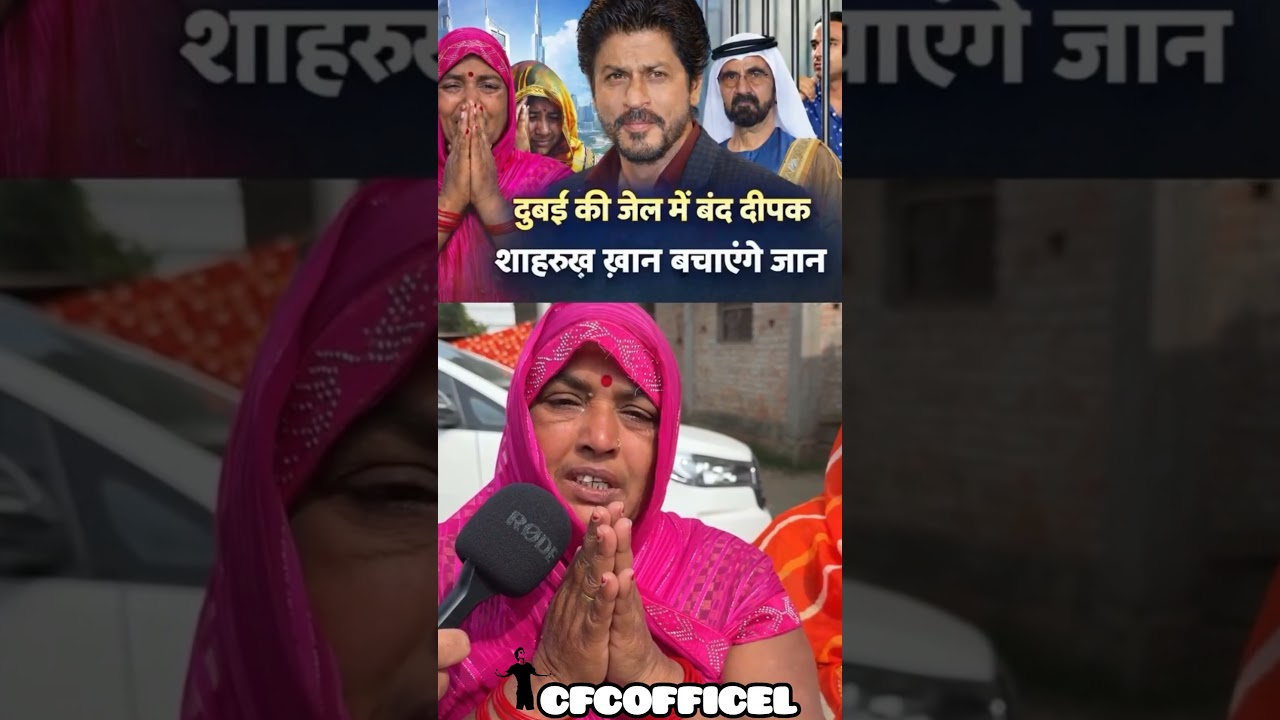 Bollywood King Khan Ka Bada Kaam #srk #modi #yogi #bjp #bollywood #dubai #fyp #shorts #shortsfeed