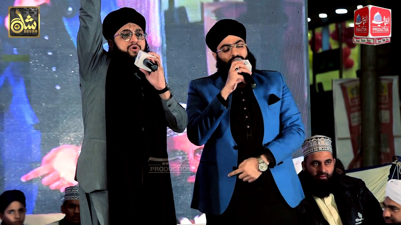 Sirf Ek Bar Dil De Mustafa Ko Tu By Hafiz Tahir Qadri l Hafiz Ahsan Qadri Al Ghousia Official HD
