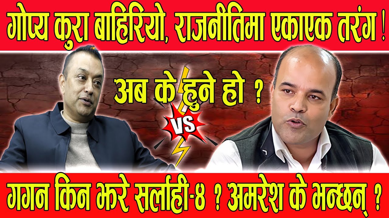 🔴 आजका मुख्य खबर | GTV Headlines | Today Nepali News | Jan 21, 2026