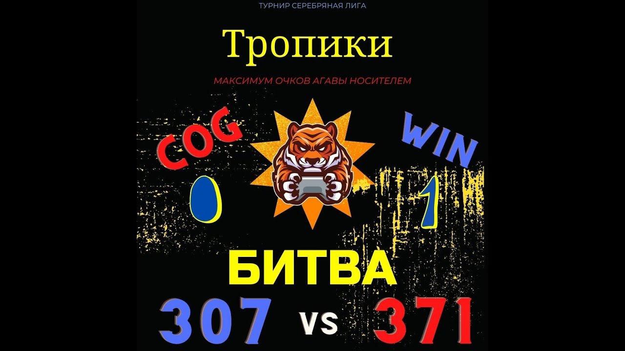 Тропики Как Собрать Max Агавы #TheAnts Underground Kingdom #ким