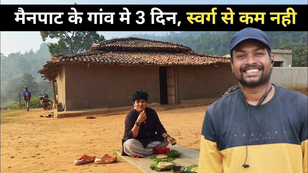 मैनपाट के इस गांव मे दिल्ली से आए पर्यटक का अनुभव | Water Trekking | Mainpat Tribal Homestay | Dk808