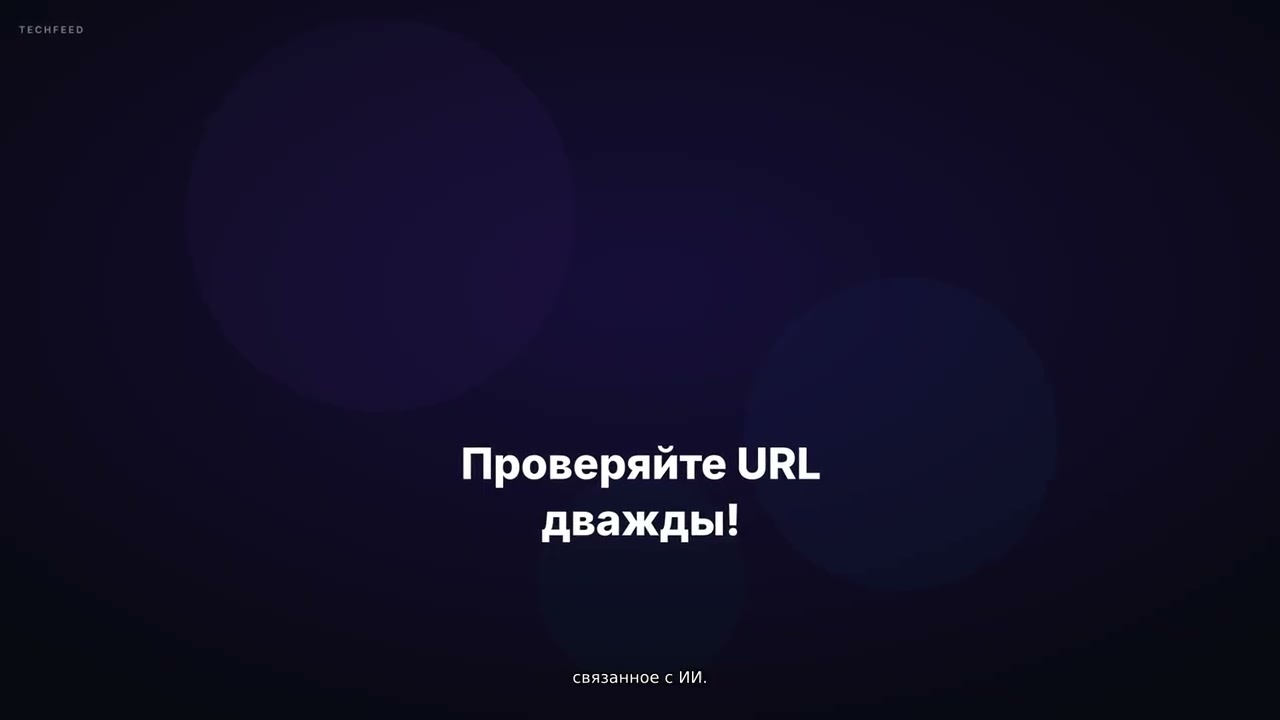 DarkSword ломает iPhone, Microsoft идёт в суд