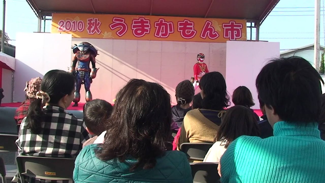 ゴセイジャーショー