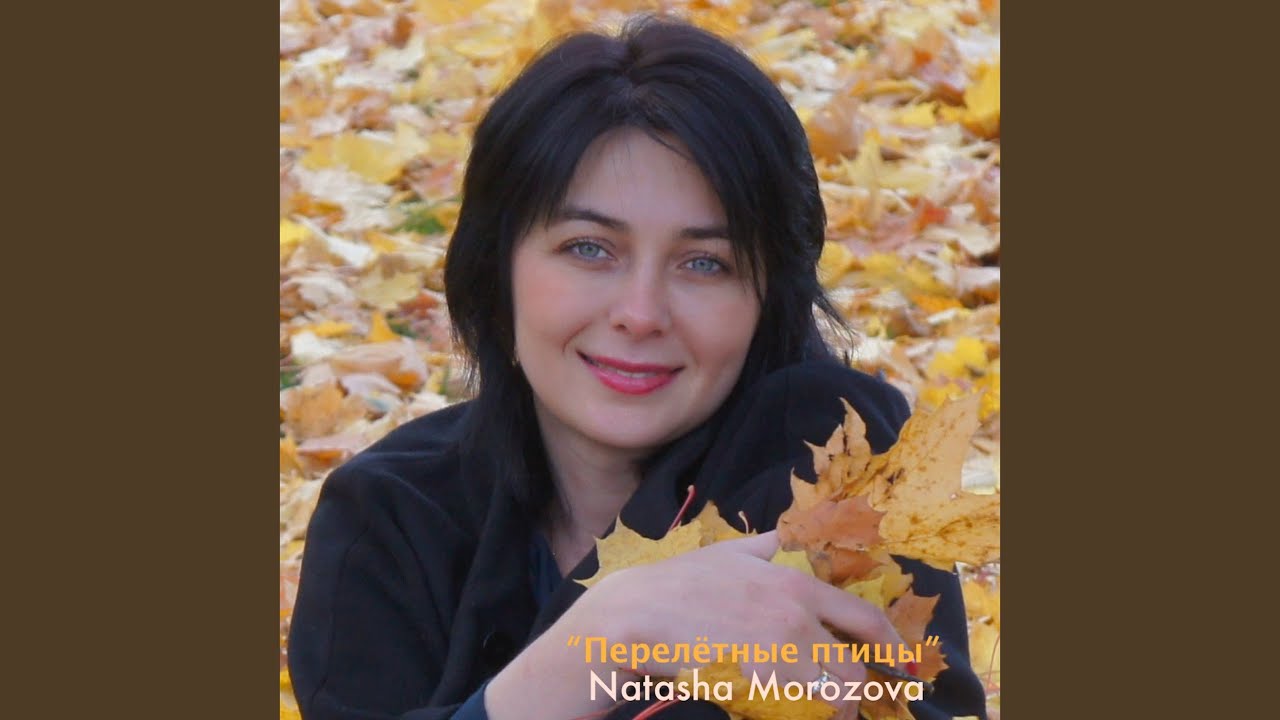 Улетай на крыльях ветра