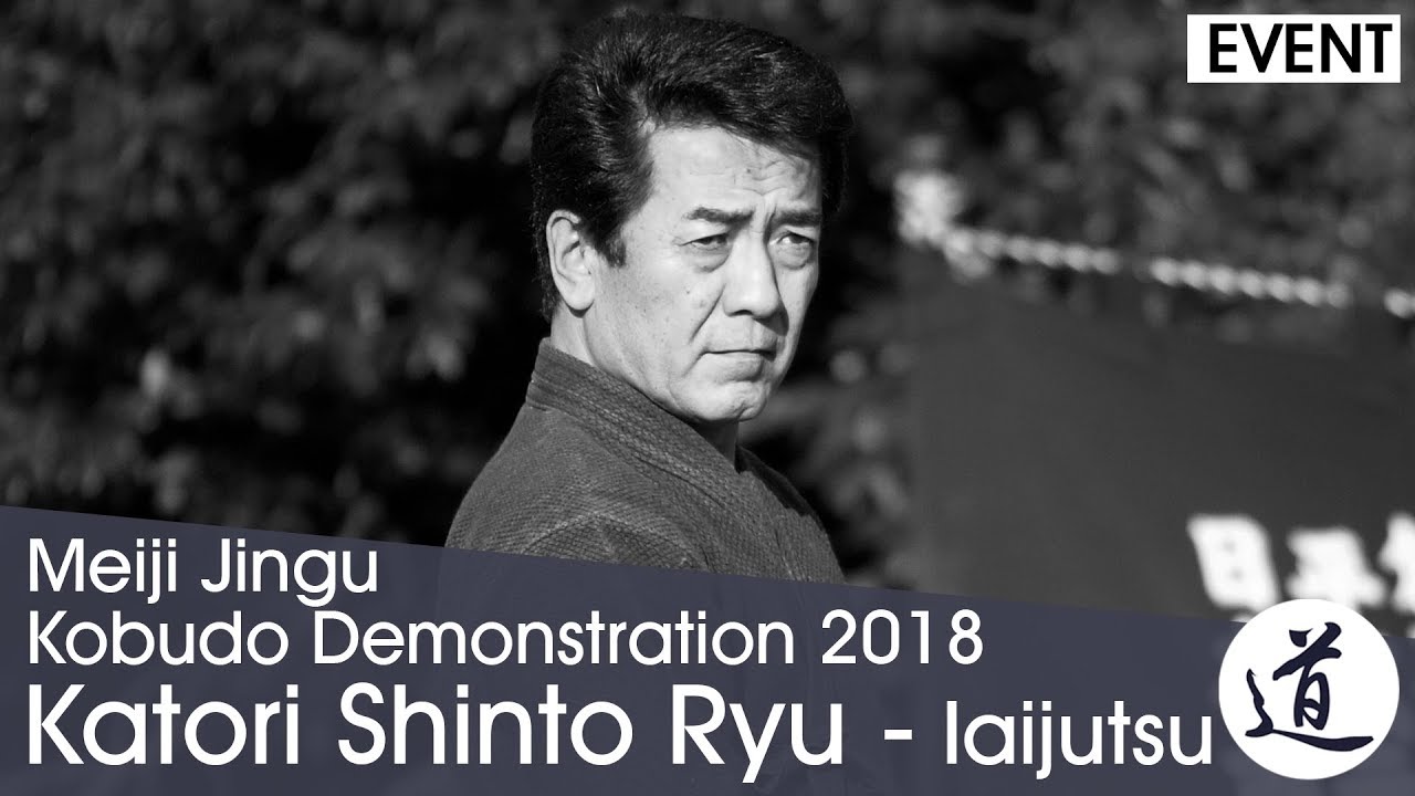 Tenshin Shoden Katori Shinto Ryu - Iaijutsu - Meiji Jingu Kobudo Demonstration 2018