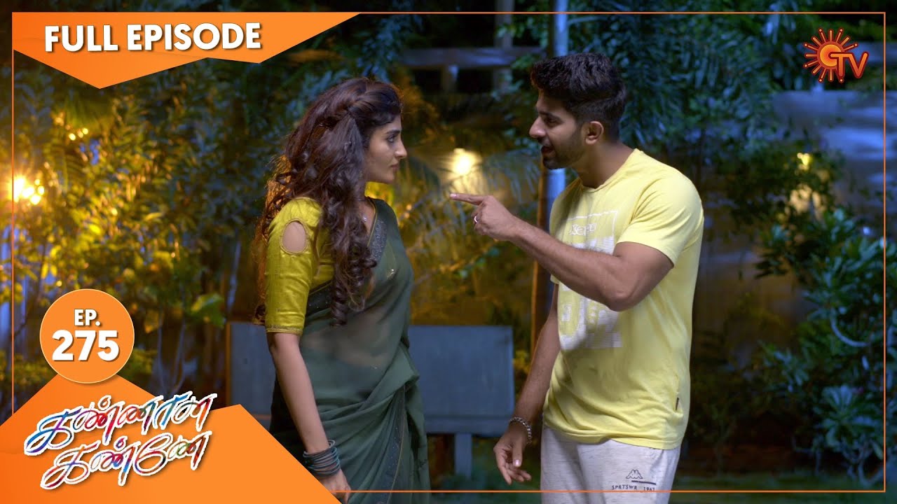 Kannana Kanne - Ep 275 | 27 Sep 2021 | Sun TV Serial | Tamil Serial