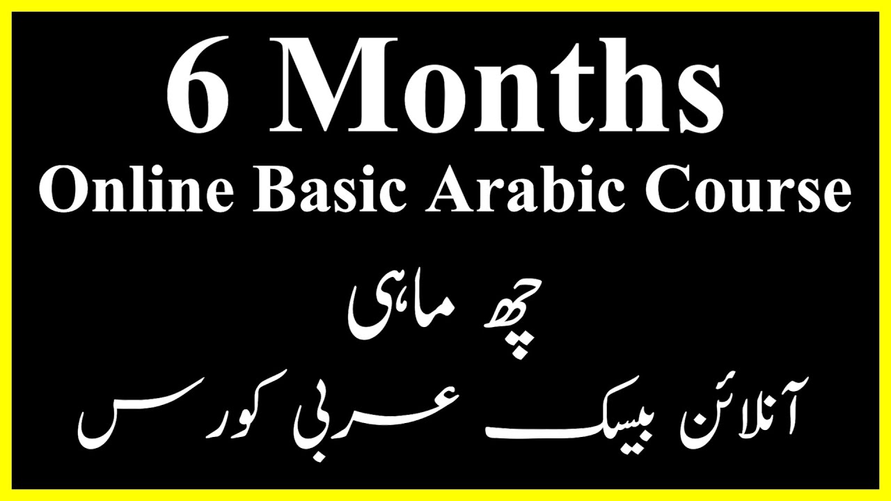 6 Months Online Basic Arabic Course