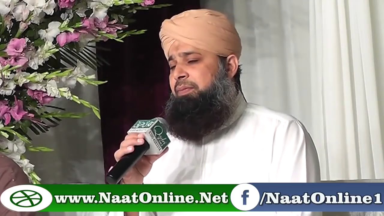 La ilaha Illallah Bast Hamad 2018 By Owais Raza Qadri