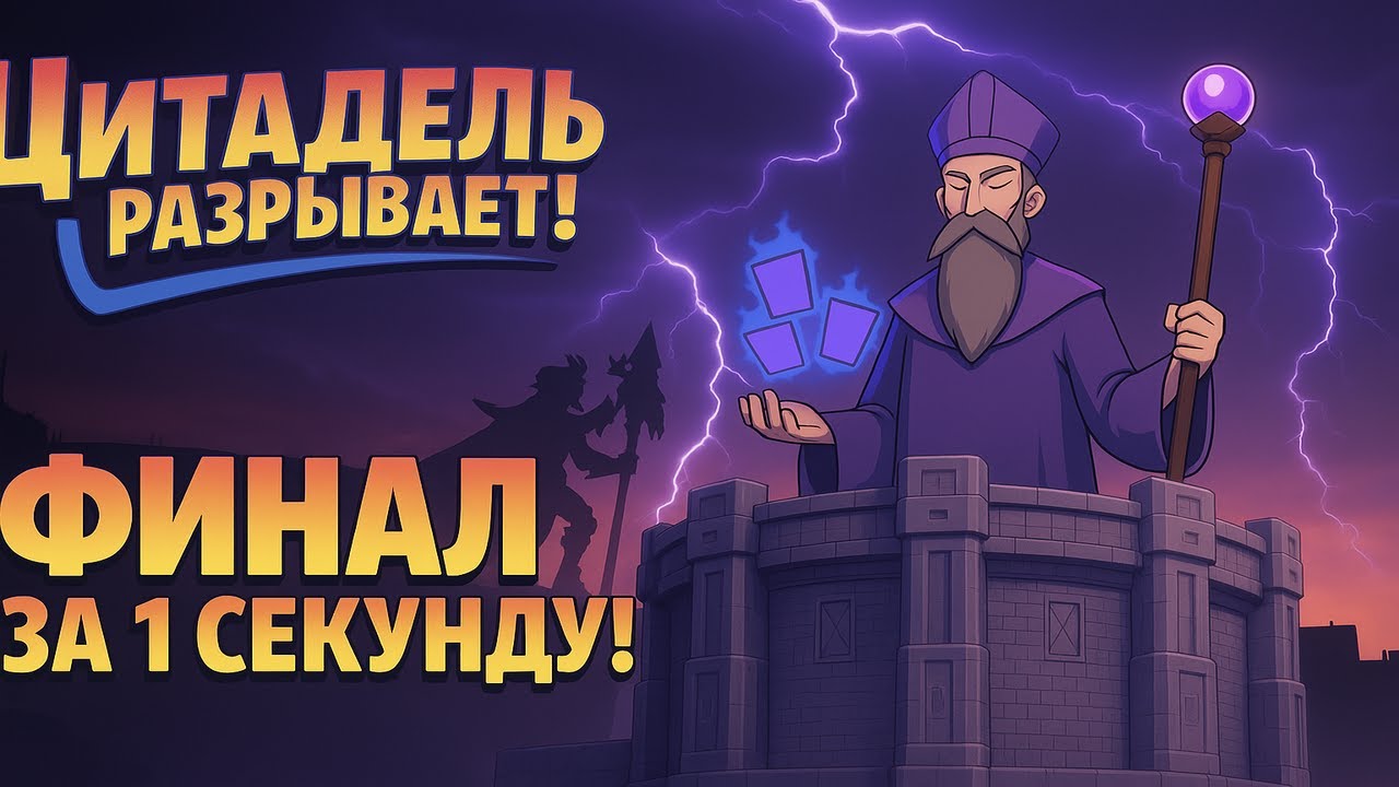 Эксперт 9 Kings раскрывает БЕЗУМНЫЕ магические трюки за Короля Заклинаний