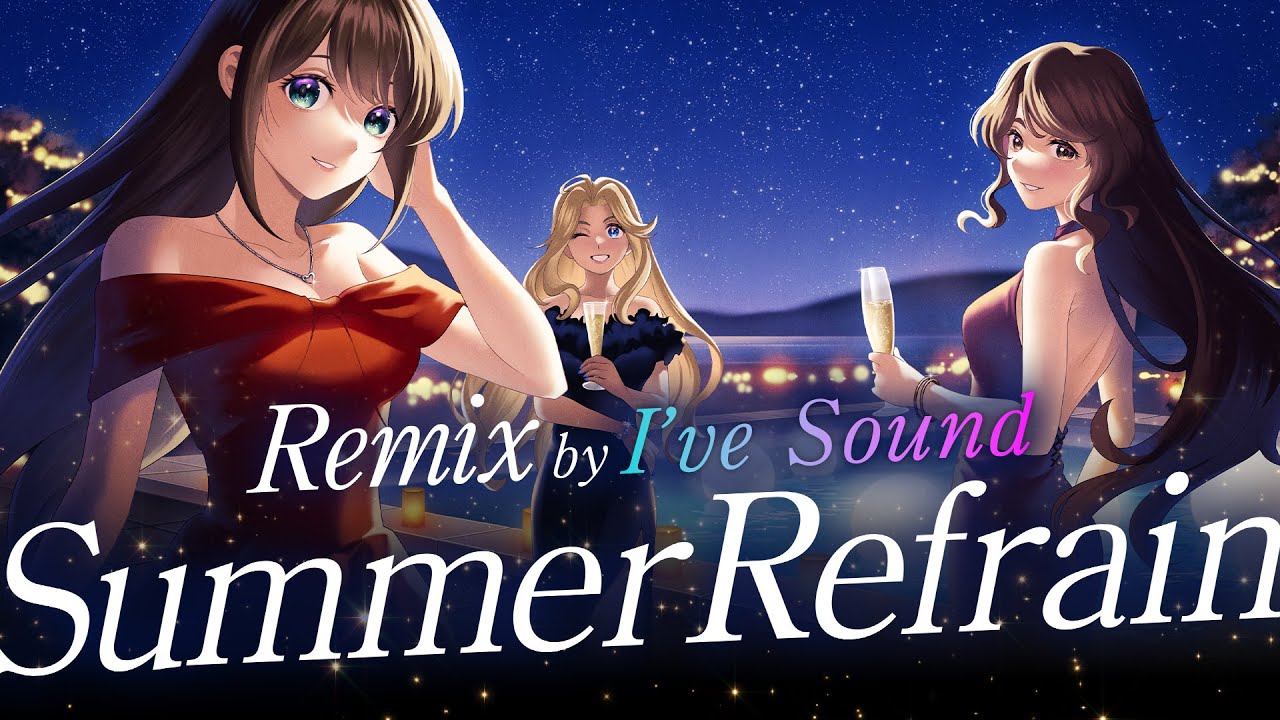 【かわいい大作戦】「Summer Refrain (I've Sound Remix)」【HEIWA かわいいRemix】