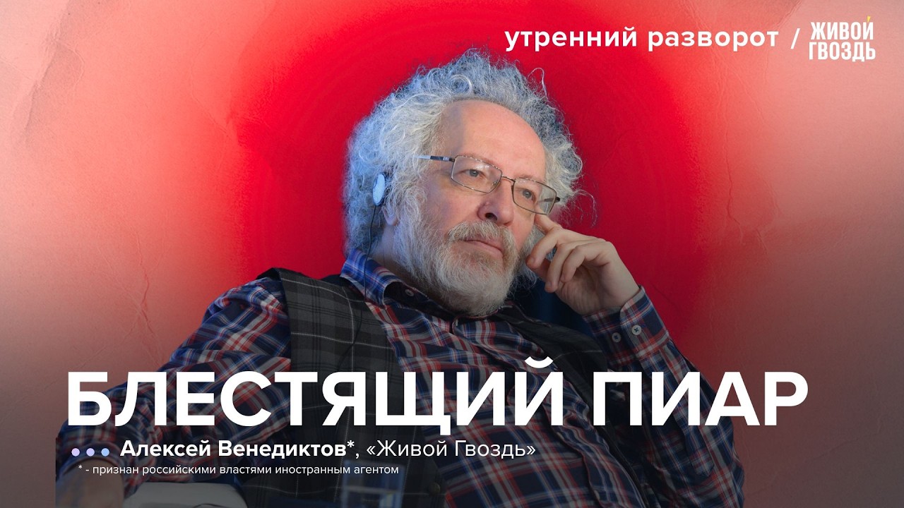 Скандал с украинским спортсменом на Олимпиаде. Чего хочет Украина? Венедиктов*: УР