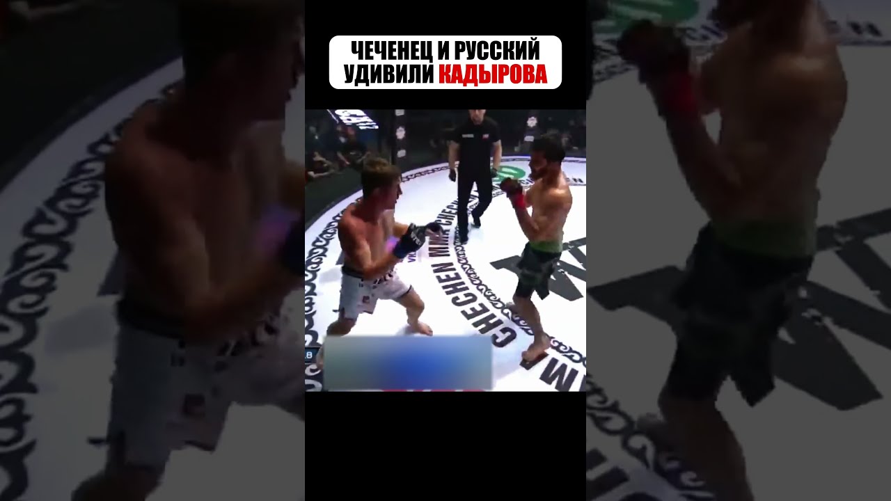 Кадыров БЫЛ В ШОКЕ от ХАРАКТЕРА этих ВОИНОВ 🤯 #shorts