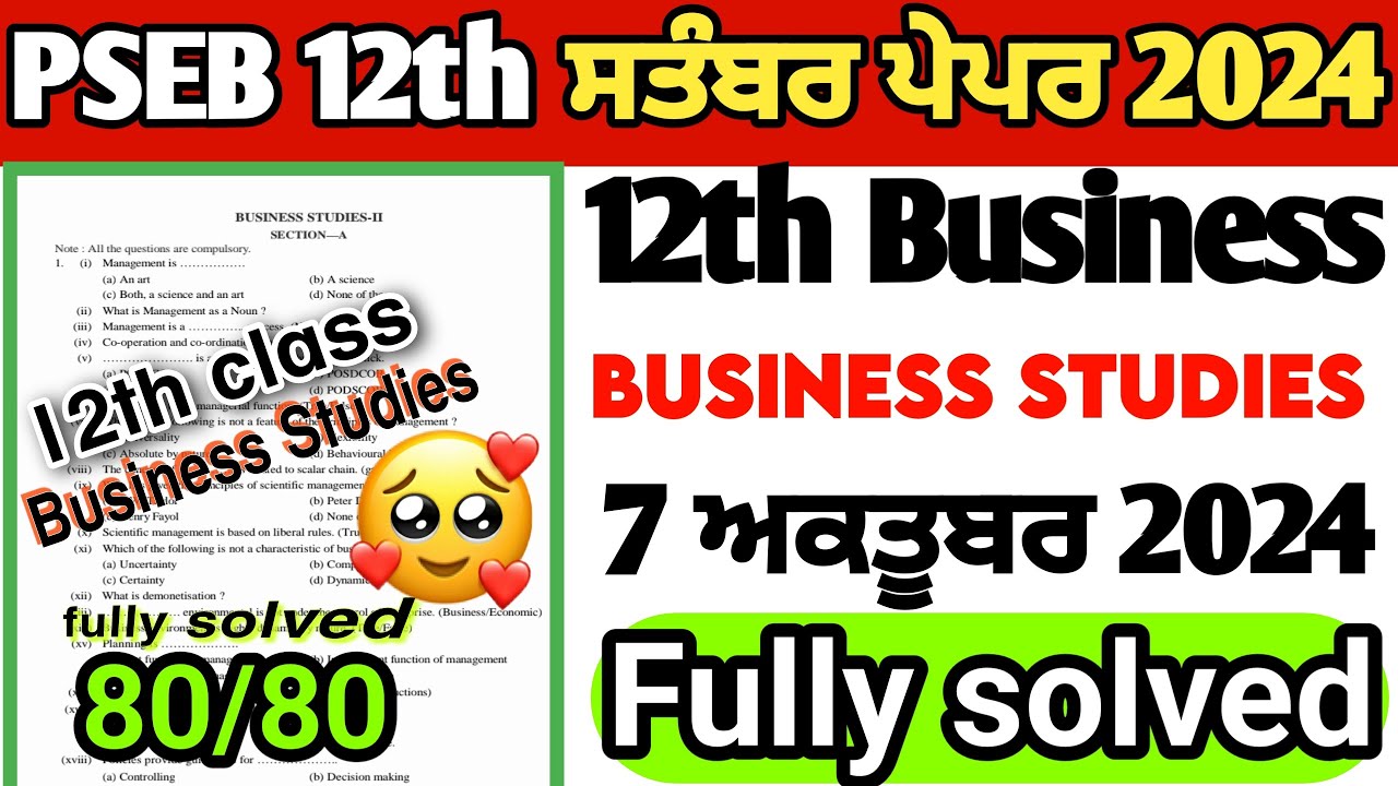 PSEB 12th Class Business Studies 7 October Paper  2024 full solution | business da paper 2024 st 12