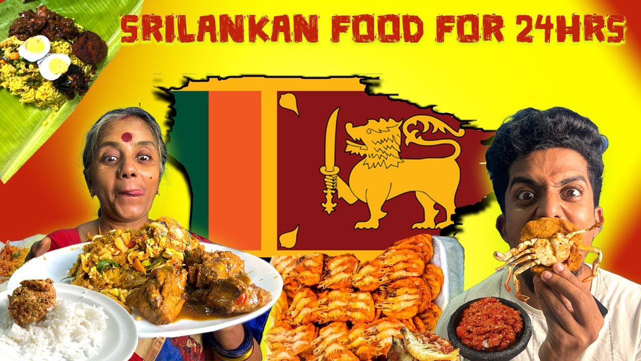 Мы ели только шриланкийскую еду 😍в течение 24 часов | Food Challenge Tamil🔥