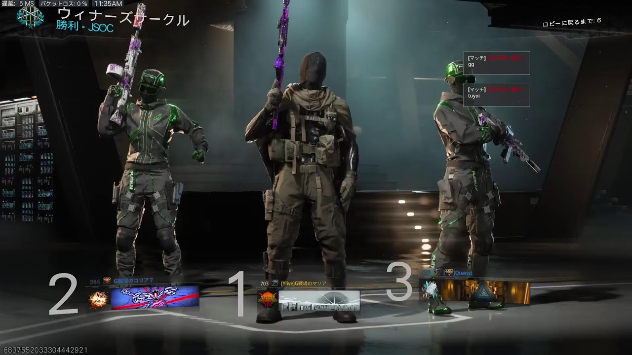 bo7　朝活COD