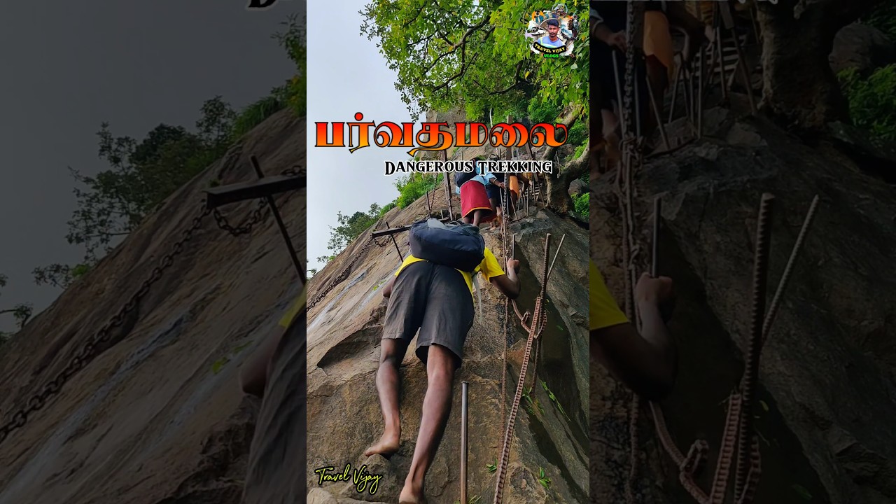 🤯 Parvathamalai முடிஞ்சா ஏறிபாரு 😱 #tamil #parvathamalai #trekking  #travelvijay