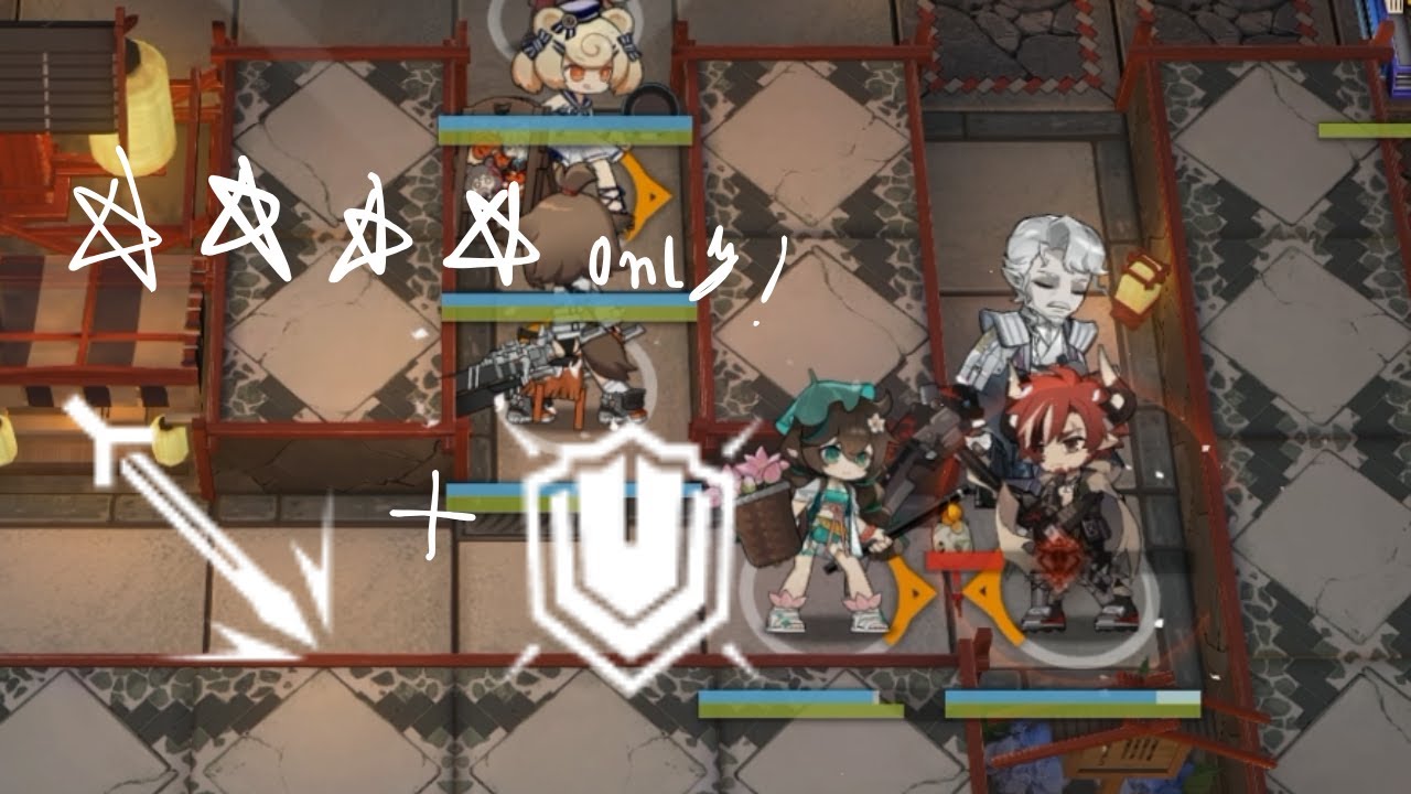 Let's have a fair fight, old man | 4* Sword and Shield