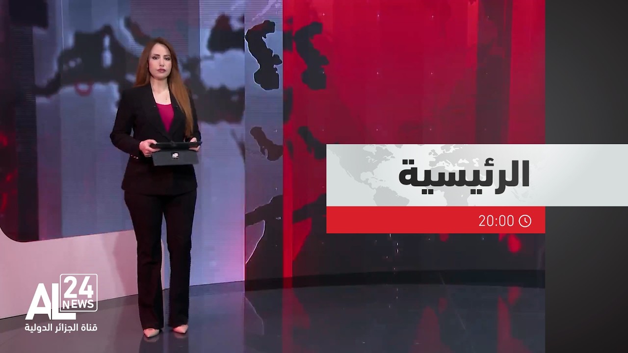 الرئيسية 20:00 | 14 03 2026