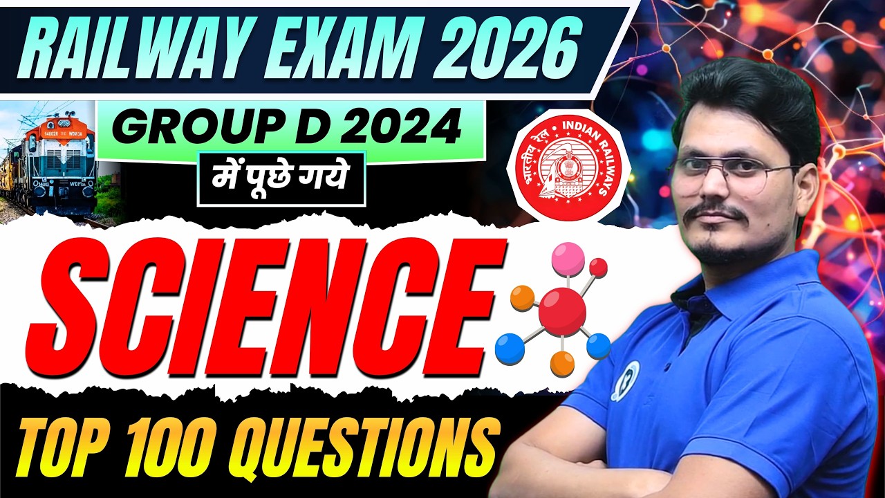 🔥Railway Exam 2026 | Group D 2024 Science PYQs Complete Analysis 💯 | Rajneesh Sir