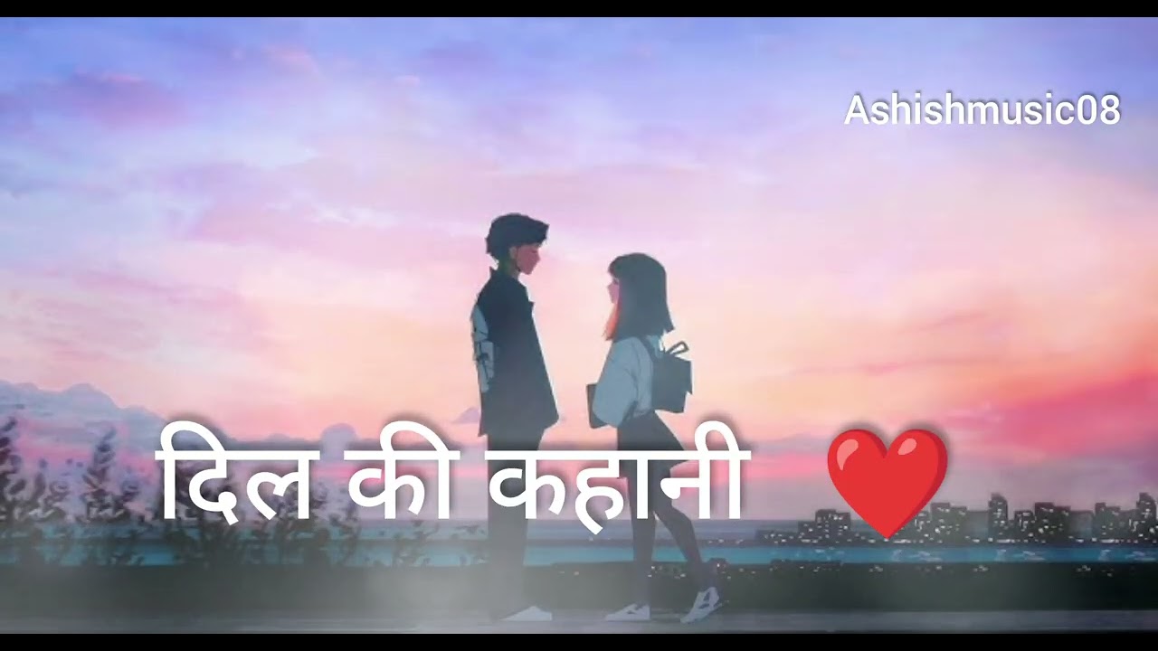 “दिल की कहानी”❤️#viralmusic #tranding #love #fullpublic #viral #song #public #lovesong (Ashish) 2026