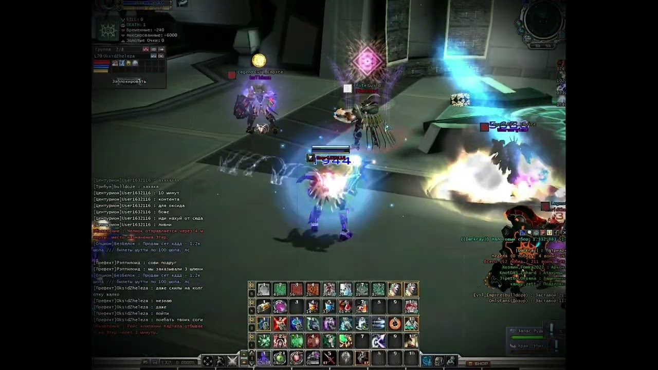 PvPWaR x 100 Oksidd + Darkray