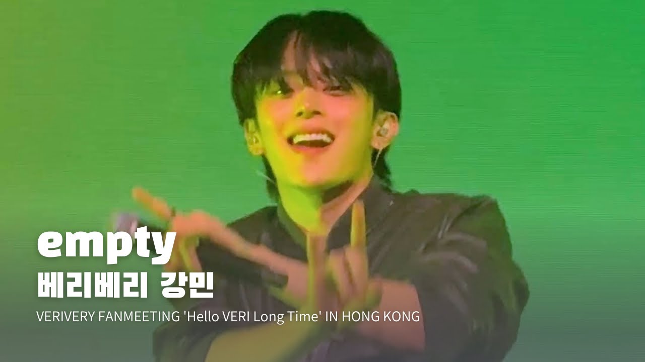 251116 베리베리 강민 ‘empty’ VERIVERY KANGMIN FanCam | 'Hello VERI Long Time' IN HONG KONG