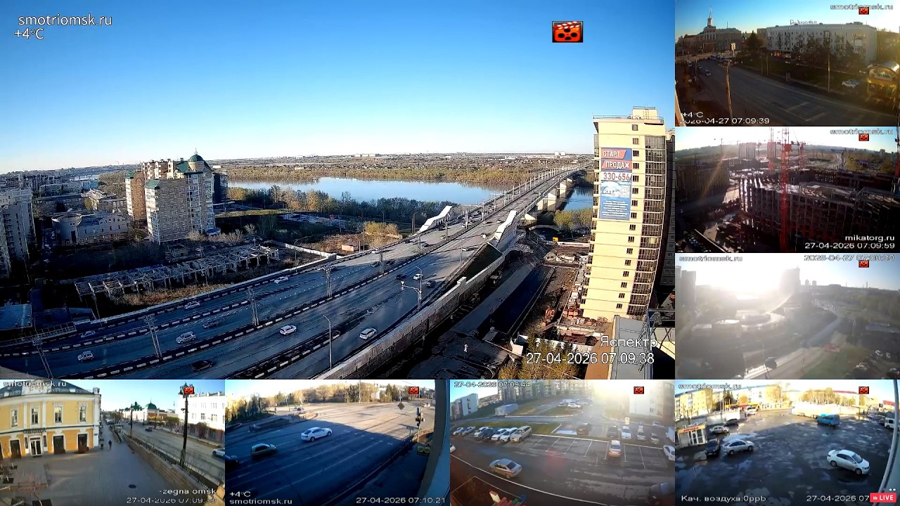 24/7 &bull; multichannel camera, Omsk, Russia, Siberia &bull; Россия, г. Омск, многоканальная камера