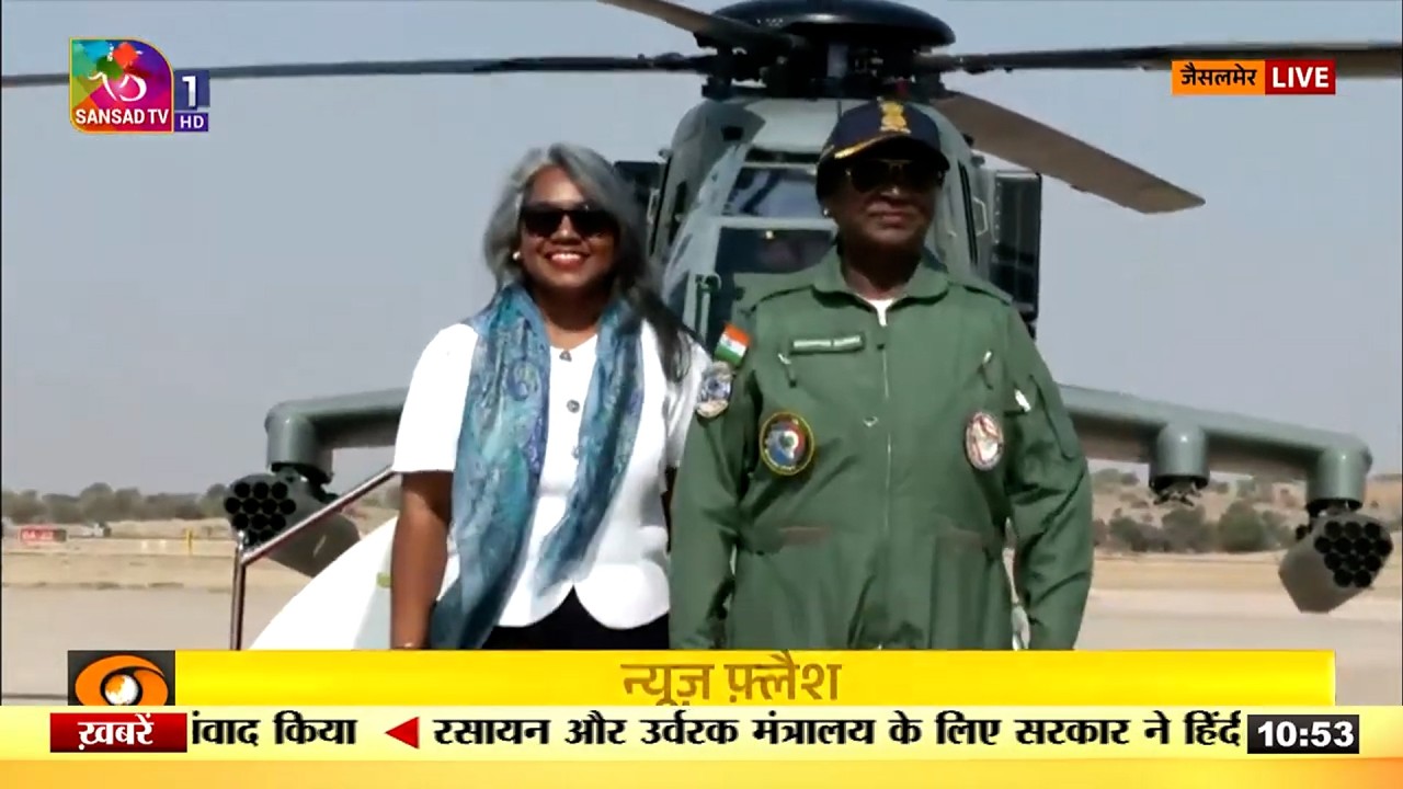 राष्ट्रपति की 'प्रचंड' उड़ान | 27 February, 2026