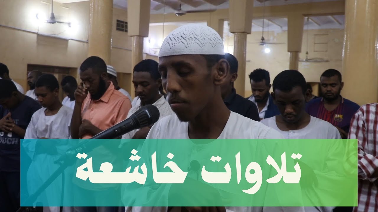 تلاوات خاشعة | الشيخ حسام عبدالباقي