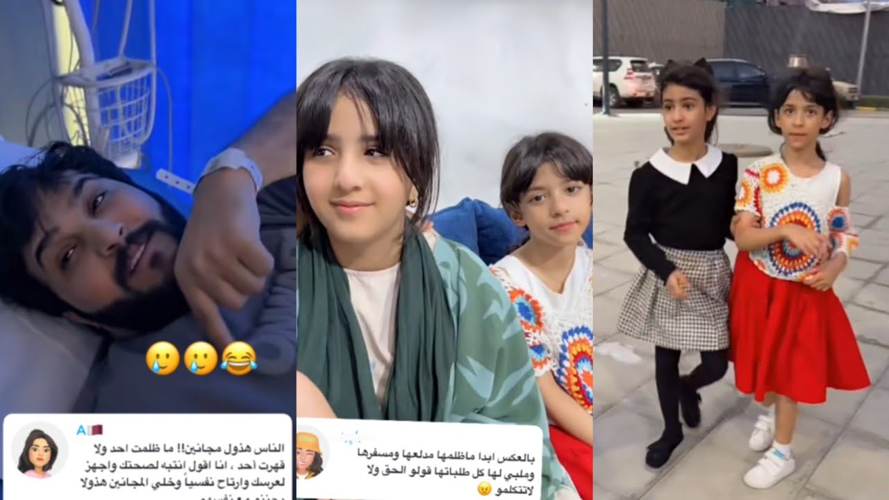 بنرجع جدة وان شالله بترجع ناهي وانا ماظلمتها🔥