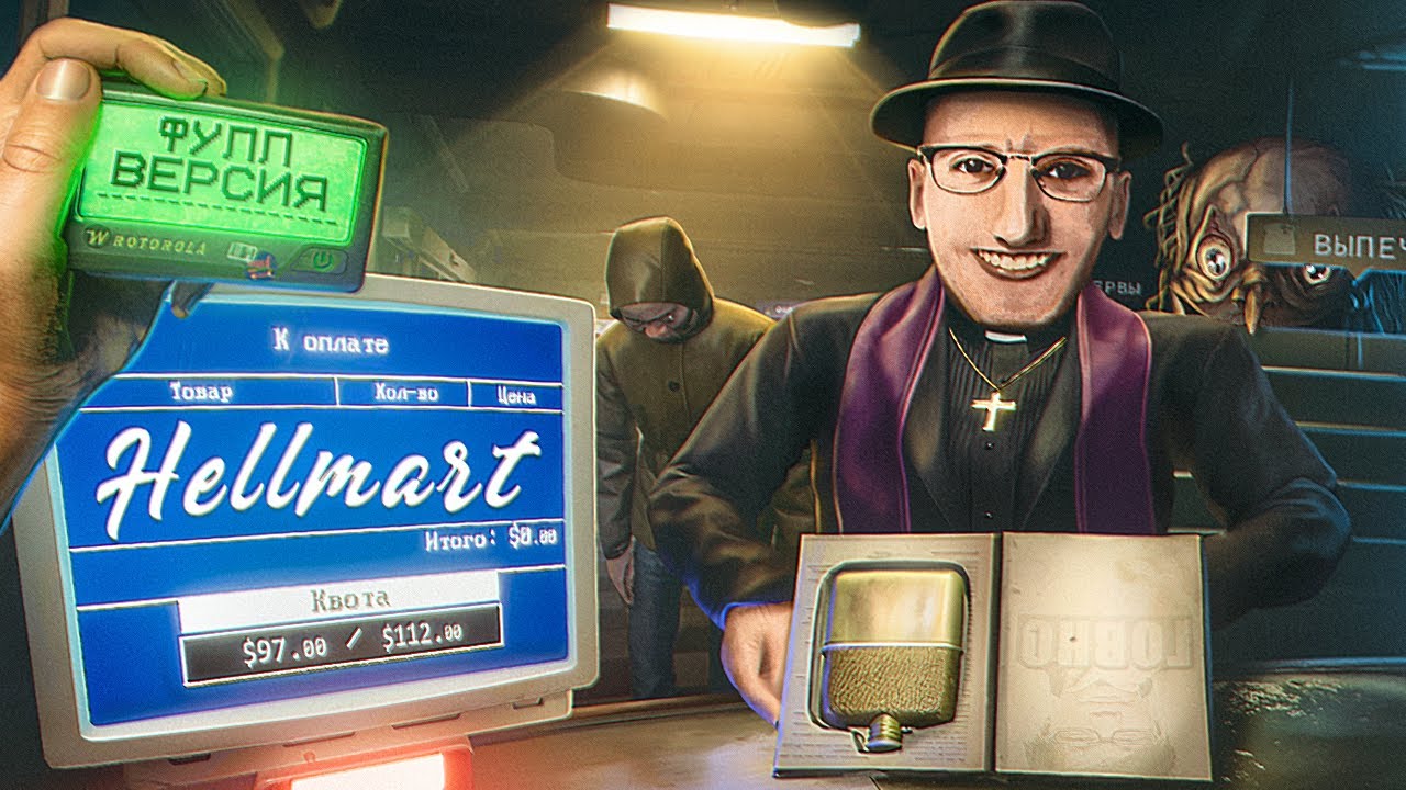 ОЛЕША УСТРОИЛСЯ РАБОТАТЬ В АДСКИЙ МАГАЗИН | HELLMART