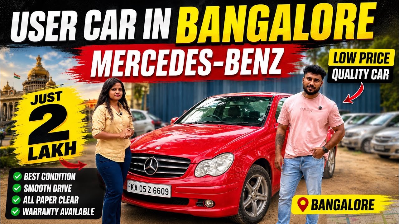 😱 Bangalore Mercedes Just ₹2 Lakh! | used car in Bangalore