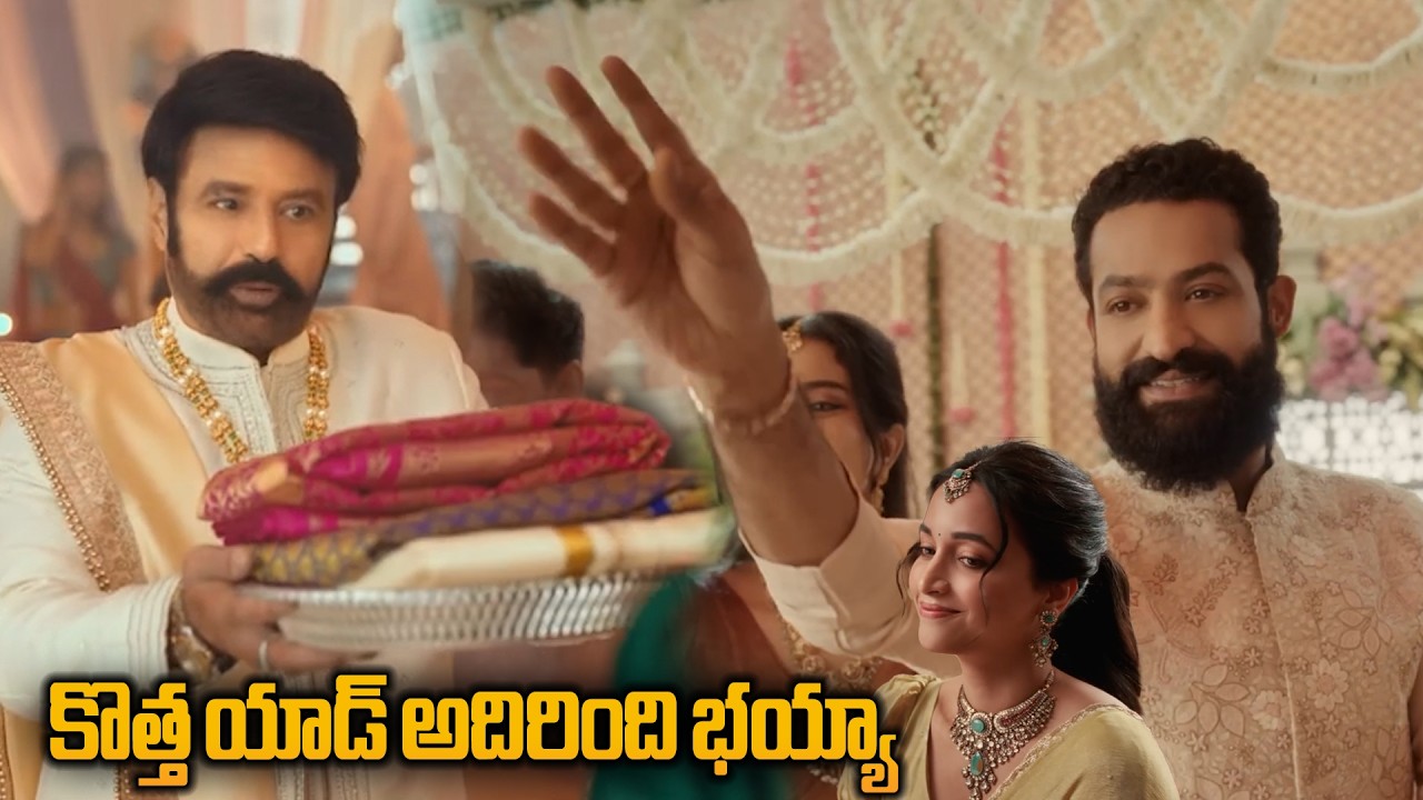 Balakrishna And Jr Ntr New Jewellery Ad | Srinidhi Shetty | Filmylooks