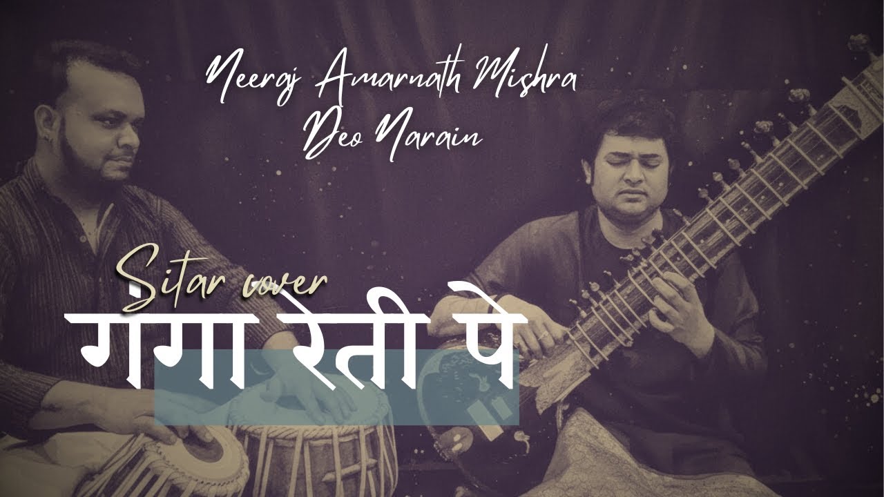 Ganga Reti Pe | गंगा रेती पे बंगला छवा द मोरे राजा | Sitar Cover | बनारसी दादरा 
