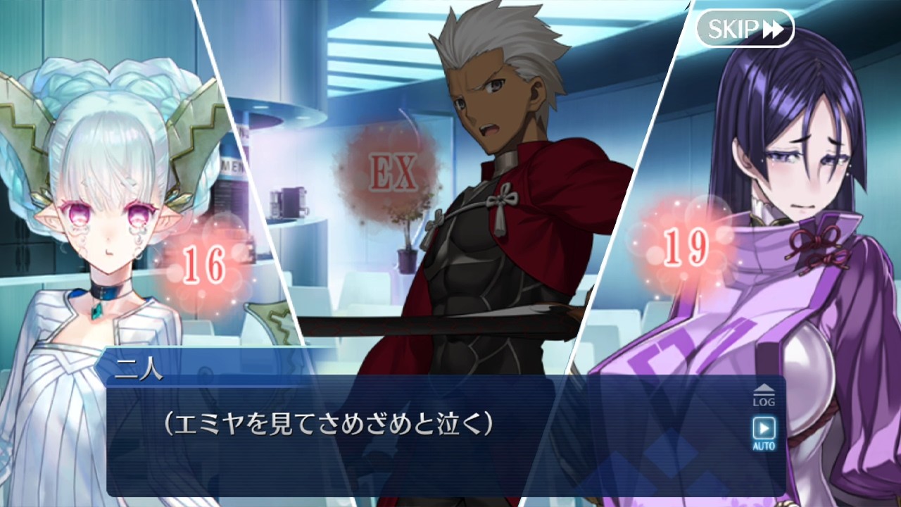 【FGO】エミヤの数値を見てプライドをズタズタにされるティアマト＆頼光ママ