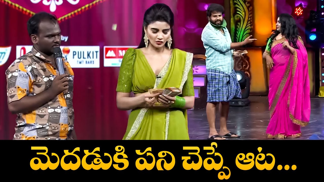 Funny Game Performance | Karan- Doli, Immanuel- Varsha | Sridevi Drama Company | ETV