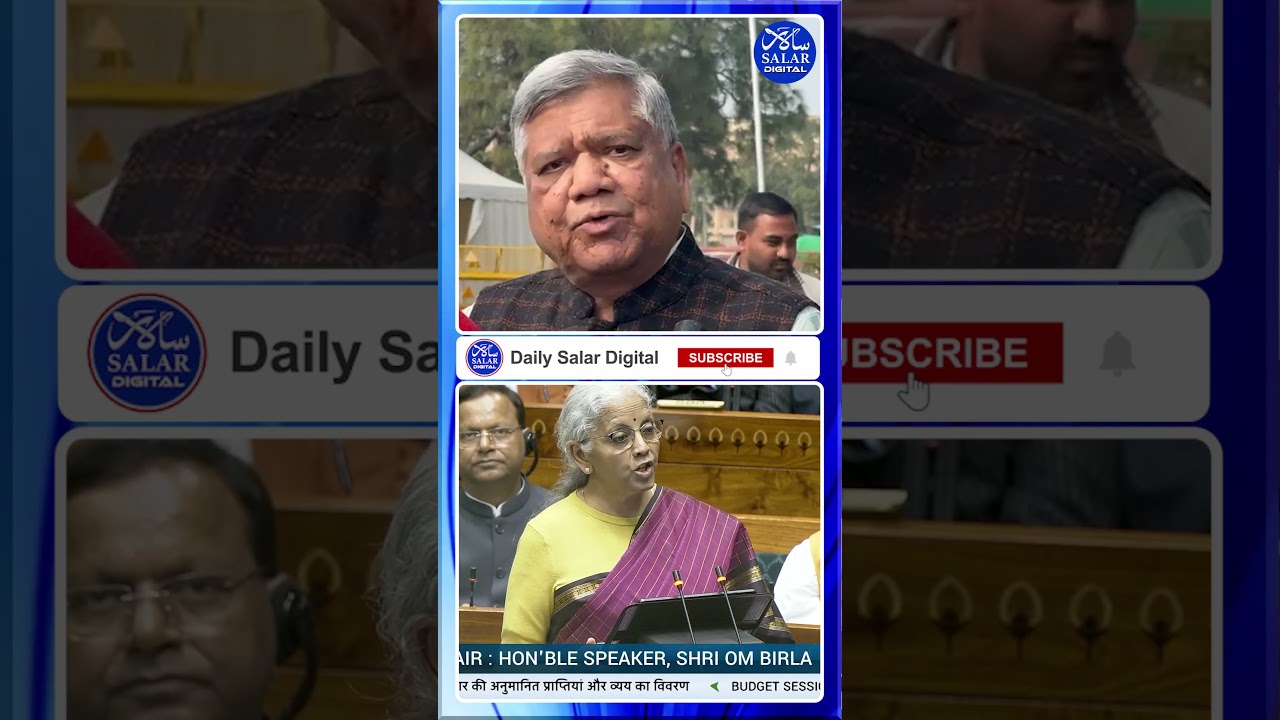 #shortsnews #jagdishshettar #unionbudget2026 #nirmalasitharaman #shortsfeed #shortsviral #shortsnews