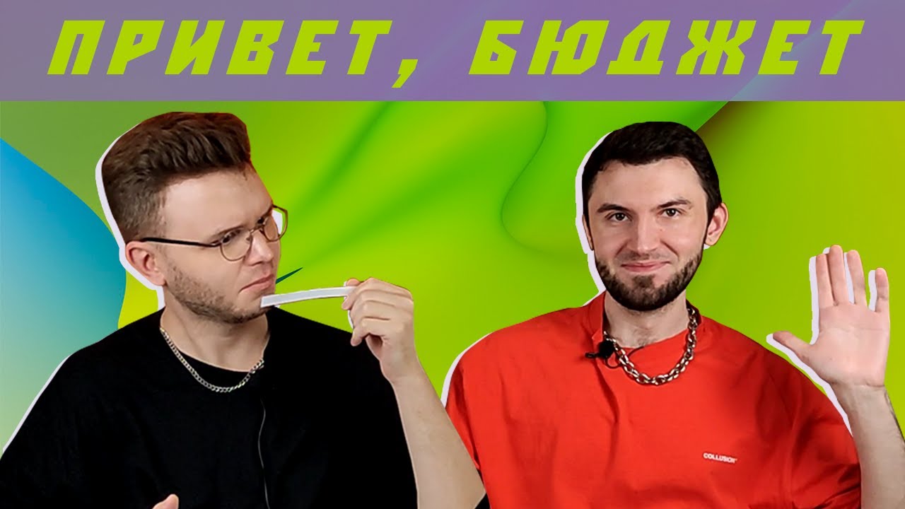 Свежие покупки Андрея / Слепые затесты под шуршание бороды Ильи