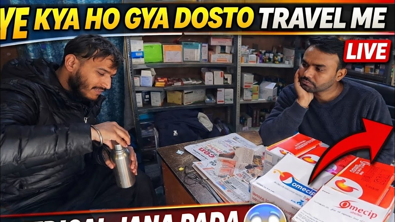 ये क्या हो गया travel में medical jana pada 😱😱 #travel ll #adventurelife ll #biketrip ll #vlogging 