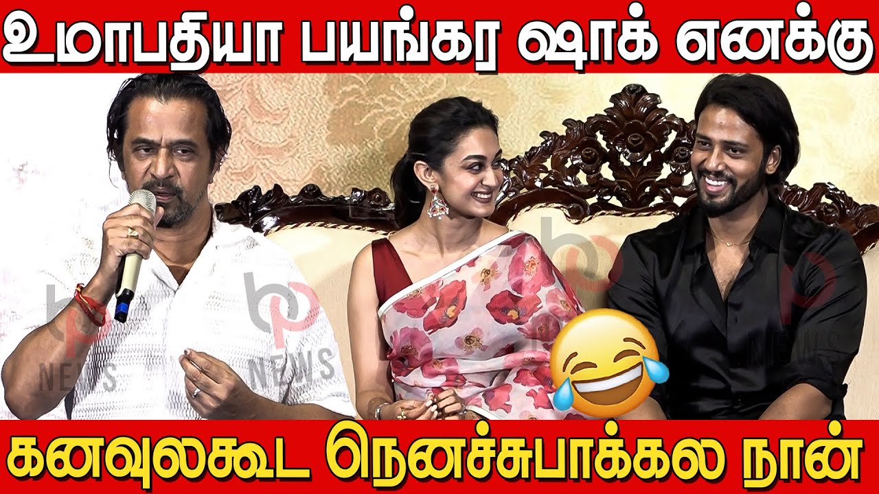❤️Aishwarya Arjun❤️ Weds ❤️Umapathy Ramaiah❤️ at Wedding Get Together Meet | Arjun | Thambi Ramaiah