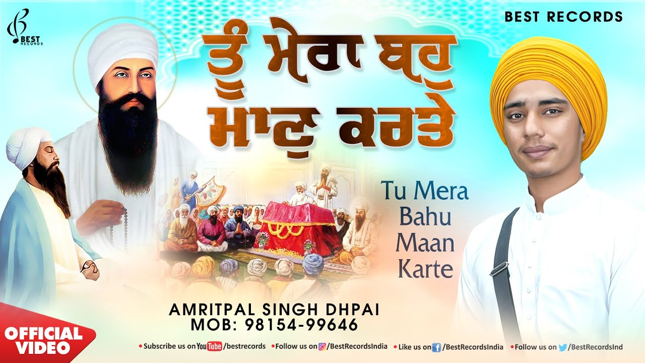 Amritpal Singh Dhpai - Tu Mera Bahu Maan Karte - New Shabad Gurbani Kirtan 2024 - Best Records